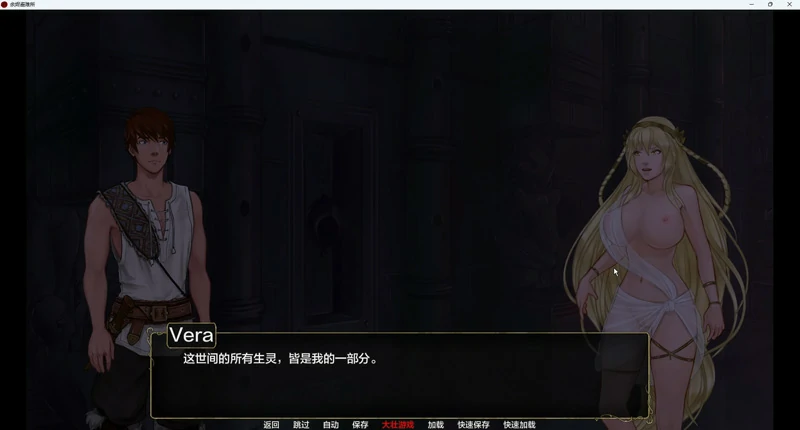 图片[22]-安卓+电脑【欧美SLG动态】余烬避难所 v0.22b 步-大壮社区