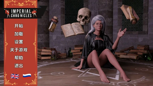 图片[1]-安卓+电脑【欧美SLG汉化动态】帝国编年史v0.12 【10.6G】步-大壮社区