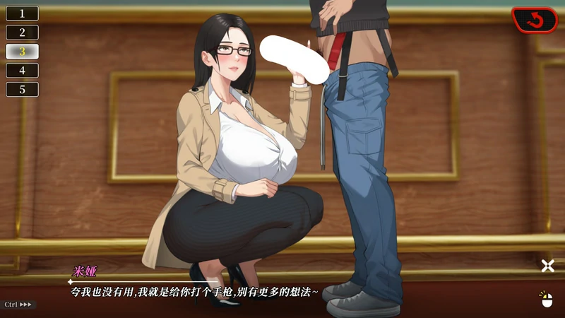 图片[29]-电脑版【神作SLG全动态】幸福岛幻想 V1.1.1.0 官中正式版+存档 步-大壮社区