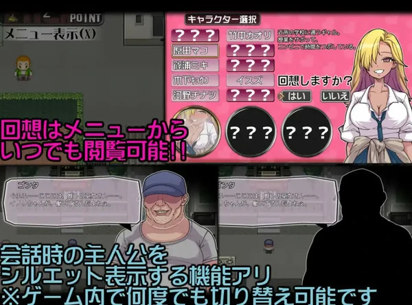 图片[8]-安卓+电脑【爆款RPG汉化】无论在哪里无论和谁都可以和所有女人自私地发生关系1.0汉化版 骑-大壮社区