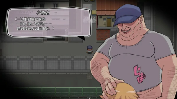 图片[11]-安卓+电脑【爆款RPG汉化】无论在哪里无论和谁都可以和所有女人自私地发生关系1.0汉化版 骑-大壮社区