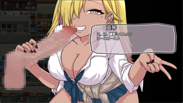 图片[5]-安卓+电脑【爆款RPG汉化】无论在哪里无论和谁都可以和所有女人自私地发生关系1.0汉化版 骑-大壮社区