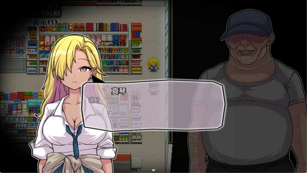 图片[4]-安卓+电脑【爆款RPG汉化】无论在哪里无论和谁都可以和所有女人自私地发生关系1.0汉化版 骑-大壮社区