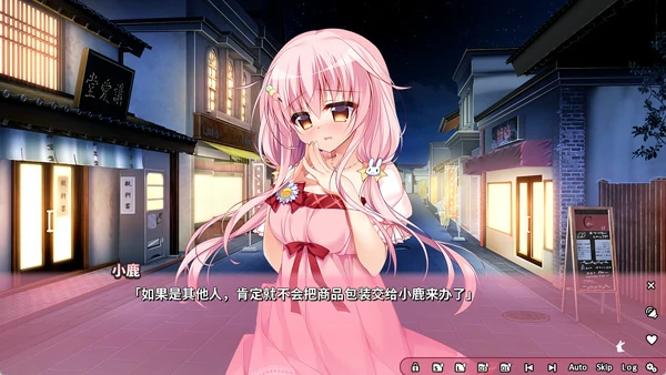 图片[5]-电脑版【ADV生肉全CV】恋爱定位 同居X后辈Location Love 【电脑3G】步-大壮社区