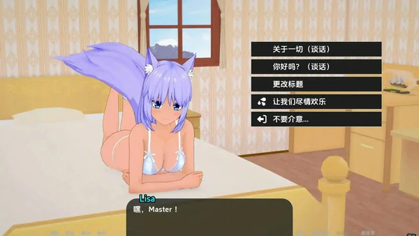 图片[9]-安卓+电脑【欧美SLG动态】世界驯兽师0.35 步-大壮社区