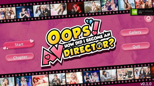 图片[25]-电脑版【真人互动SLG动态】哎呀！我怎么成了AV导演？V0.1.1 官中 步-大壮社区
