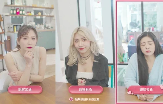 电脑版【真人互动SLG动态】哎呀！我怎么成了AV导演？V0.1.1 官中 步-大壮社区