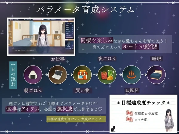 图片[22]-电脑版【同居SLG全CV】与孤独少女的50天v1.0 自带全回想 骑-大壮社区