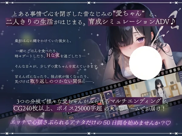 图片[18]-电脑版【同居SLG全CV】与孤独少女的50天v1.0 自带全回想 骑-大壮社区