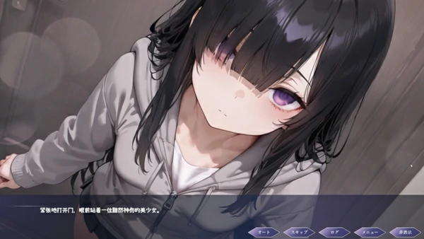 图片[2]-电脑版【同居SLG全CV】与孤独少女的50天v1.0 自带全回想 骑-大壮社区