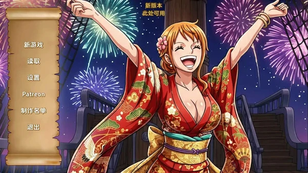 图片[1]-安卓+电脑【欧美SLG动态】精力旺盛的海贼0.39 步-大壮社区