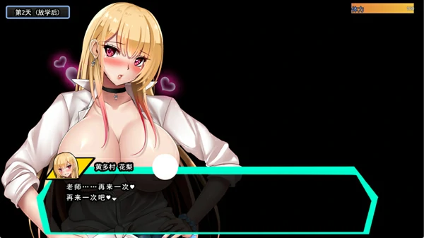 图片[12]-电脑版【日式RPG巨乳NTR动态】对宅男友好的NTR学园生活V1.0.1 全CG存档 骑-大壮社区