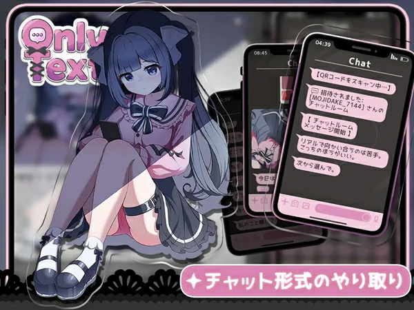 电脑版【互动SLG动态】Only Text ~用点击回应无言之爱的点击游戏 官方中文+自带全回想解放 骑-大壮社区