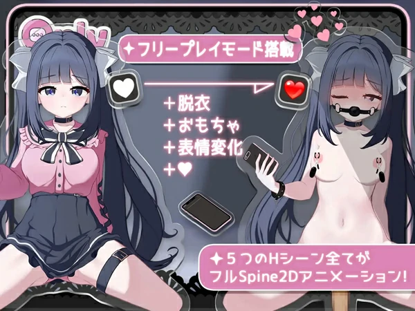 图片[11]-电脑版【互动SLG动态】Only Text ~用点击回应无言之爱的点击游戏 官方中文+自带全回想解放 骑-大壮社区