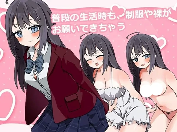 图片[3]-安卓+电脑【养成SLG阿黑颜动态】与离家JK的秘密生活v1.02 作弊 骑-大壮社区