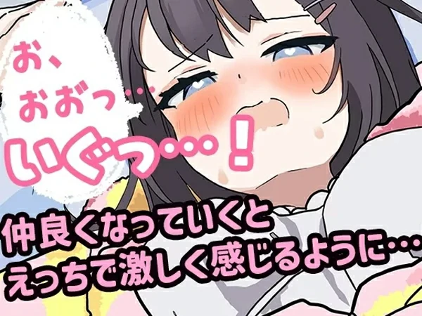 图片[5]-安卓+电脑【养成SLG阿黑颜动态】与离家JK的秘密生活v1.02 作弊 骑-大壮社区