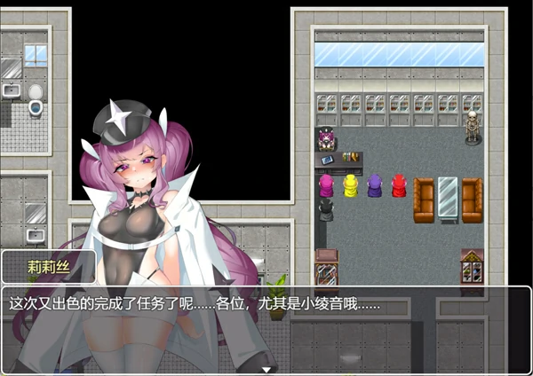 安卓+电脑【日系RPG汉化】圣剑战队——战斗员潜入的洗脑陷阱1.0 骑-大壮社区