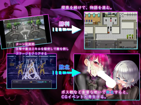 图片[9]-安卓+电脑【日系RPG汉化】圣剑战队——战斗员潜入的洗脑陷阱1.0 骑-大壮社区