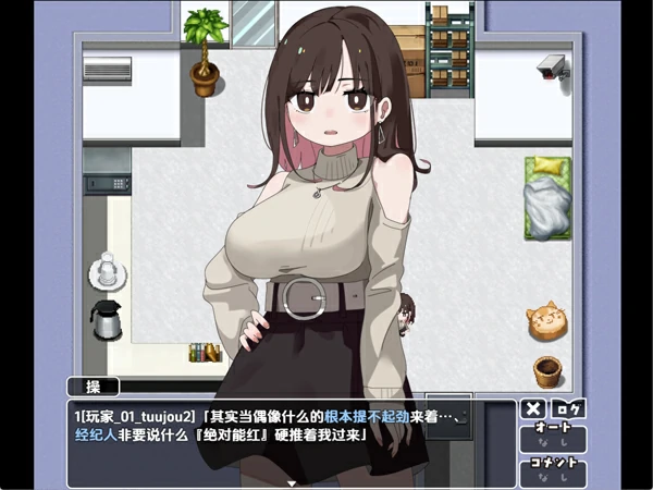 图片[7]-安卓+电脑【日系RPG汉化】不靠玩具高潮就别想出去1.0 骑-大壮社区