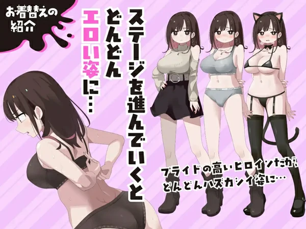 图片[8]-安卓+电脑【日系RPG汉化】不靠玩具高潮就别想出去1.0 骑-大壮社区