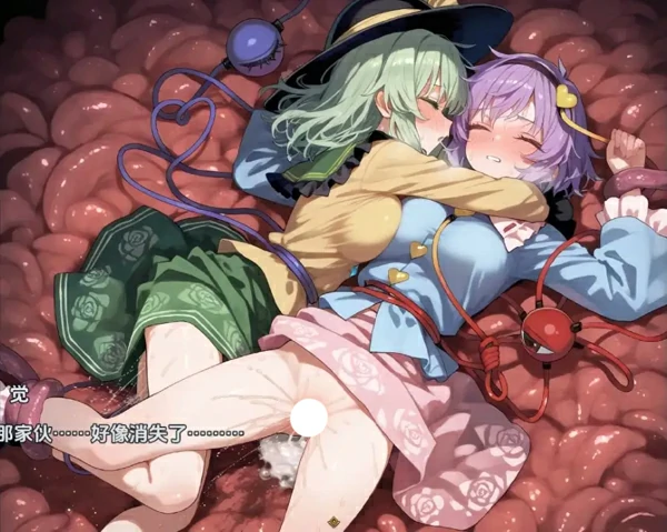 图片[9]-安卓+电脑【日系RPG汉化】古明地姊妹在异世界卖春的故事1.0 骑-大壮社区