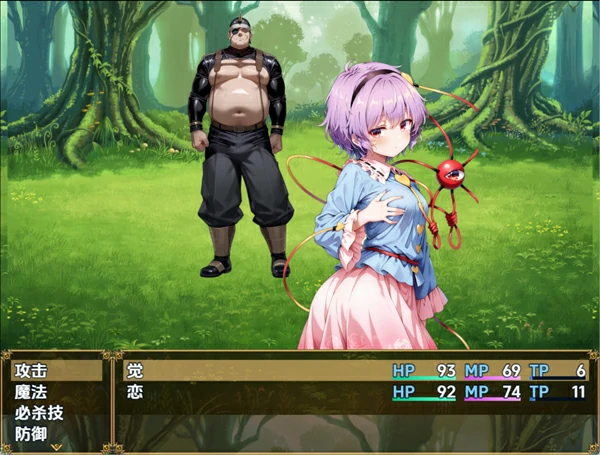 图片[4]-安卓+电脑【日系RPG汉化】古明地姊妹在异世界卖春的故事1.0 骑-大壮社区