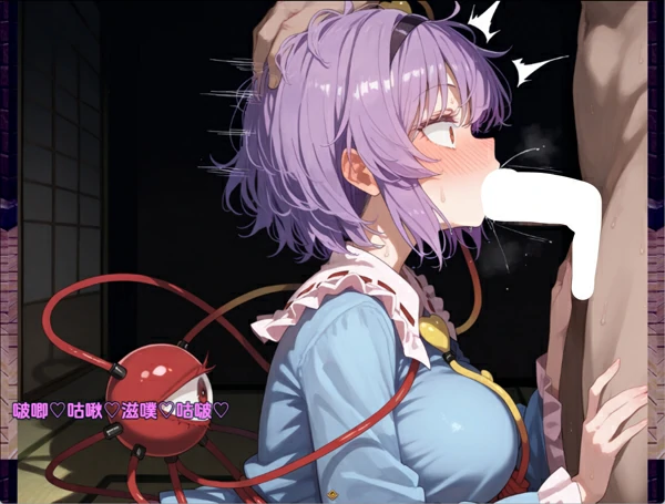 图片[8]-安卓+电脑【日系RPG汉化】古明地姊妹在异世界卖春的故事1.0 骑-大壮社区