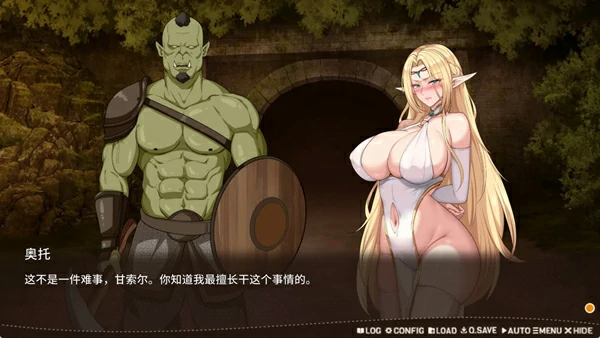 图片[11]-电脑版【调教互动SLG中文动态】堕落精灵芙蕾雅V1.3.4 官中 步-大壮社区