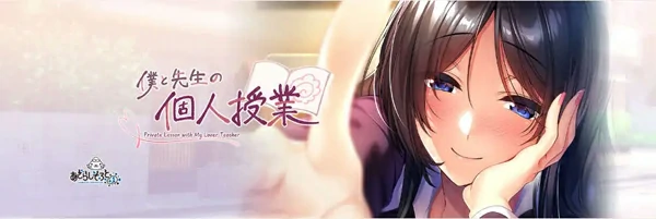 图片[1]-电脑版【拔作ADV汉化】我与老师的私人课程 精翻+全CG存档【1G】步-大壮社区