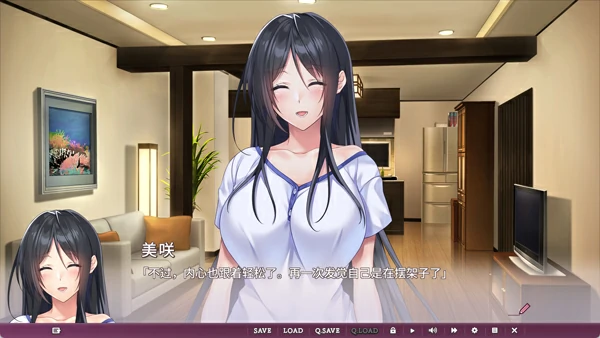 图片[11]-电脑版【拔作ADV汉化】我与老师的私人课程 精翻+全CG存档【1G】步-大壮社区