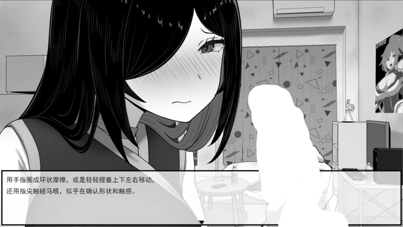 图片[15]-安卓+电脑【互动SLG动态】漫研顾问想支持佐伯沙罗v1.04 存档 步 joi模拟器玩-大壮社区