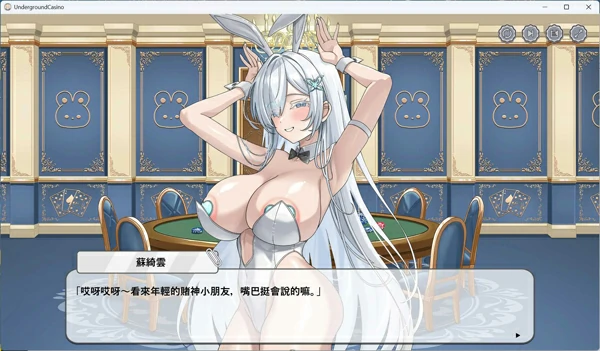 图片[2]-电脑版【互动SLG/中文/动态】卡凯坦 – 赌博圣传说 官方中文版+存档【新作/1.2G】骑-大壮社区