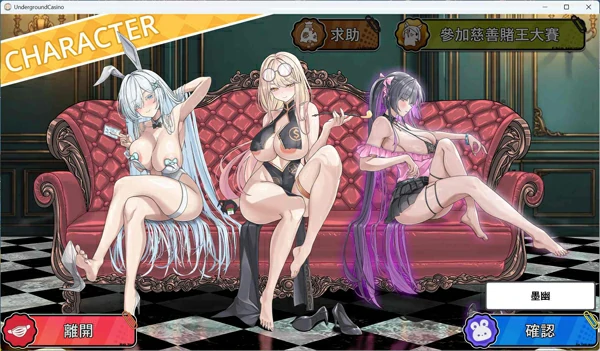 图片[1]-电脑版【互动SLG/中文/动态】卡凯坦 – 赌博圣传说 官方中文版+存档【新作/1.2G】骑-大壮社区