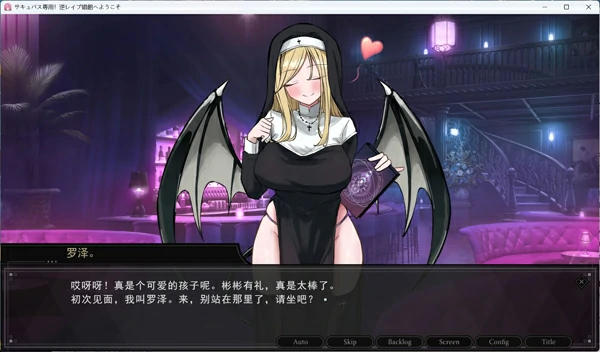 图片[2]-电脑版【SLG/汉化】欢迎来到魅魔专用！逆强J妓院 自带全回想【新汉化/2.4G】骑-大壮社区