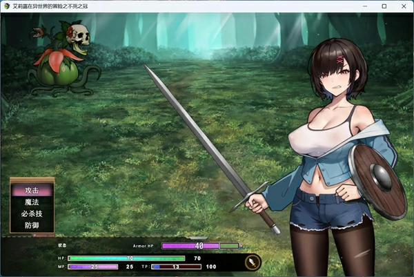 图片[3]-安卓+电脑【日式RPG/中文】艾莉露在异世界的冒险之不死之冠 第二版 官中 步 joi模拟器玩-大壮社区