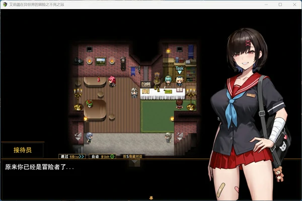 图片[2]-安卓+电脑【日式RPG/中文】艾莉露在异世界的冒险之不死之冠 第二版 官中 步 joi模拟器玩-大壮社区