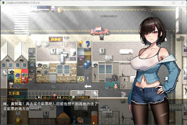 图片[5]-安卓+电脑【日式RPG/中文】艾莉露在异世界的冒险之不死之冠 第二版 官中 步 joi模拟器玩-大壮社区