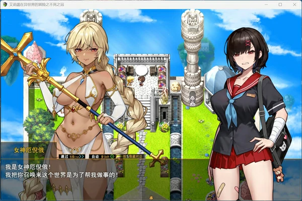 图片[4]-安卓+电脑【日式RPG/中文】艾莉露在异世界的冒险之不死之冠 第二版 官中 步 joi模拟器玩-大壮社区