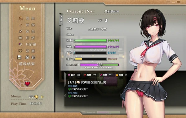 图片[10]-安卓+电脑【日式RPG/中文】艾莉露在异世界的冒险之不死之冠 第二版 官中 步 joi模拟器玩-大壮社区