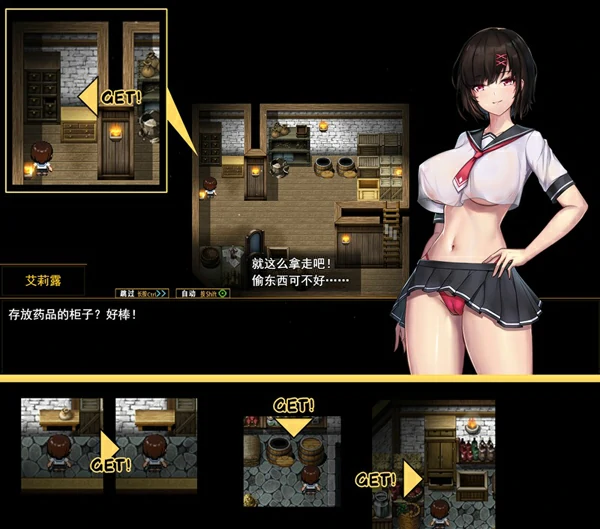 图片[9]-安卓+电脑【日式RPG/中文】艾莉露在异世界的冒险之不死之冠 第二版 官中 步 joi模拟器玩-大壮社区