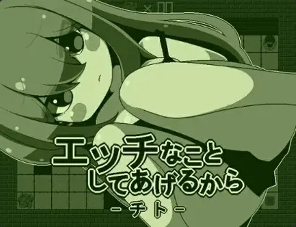 图片[5]-安卓+电脑【日系RPG汉化】我来帮你做色色的事情吧卡农1.0【101M】-大壮社区