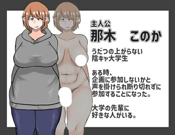 图片[3]-安卓+电脑【日系RPG汉化】扶她系成人搞笑大杂烩1.0 骑-大壮社区