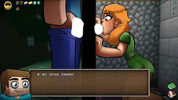 图片[18]-安卓+电脑【同人SLG动态沙盒】我的世界H版v0.3 步-大壮社区