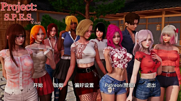 安卓+电脑【亚洲风SLG动态】项目SPESv0.13 步-大壮社区