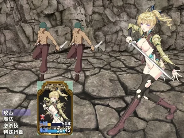 图片[7]-电脑版【日系RPG汉化】帝国骑士v1.09 骑-大壮社区