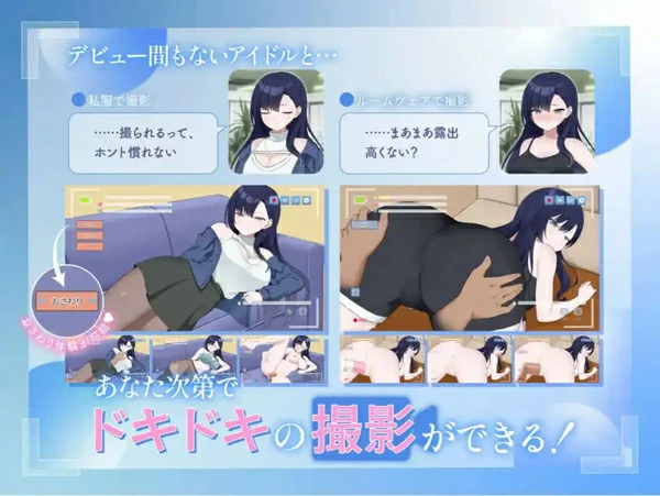 图片[4]-电脑版【SLG中文动态】来制作AV影片吧！新人·濑户玲奈～ 官中 骑-大壮社区