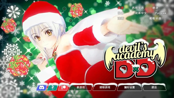 图片[1]-安卓+电脑【日系SLG汉化动态】魔鬼学院v0.73【5.54G】-大壮社区