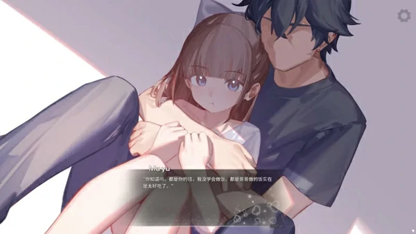 图片[3]-安卓+电脑【SLG官中】与妹妹的同居生活Nemurimouto 步-大壮社区