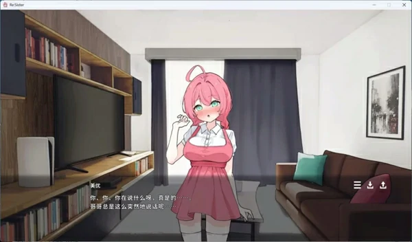 图片[2]-电脑版【互动SLG中文动态】与妹妹两人的秘密同居生活 官中 骑-大壮社区