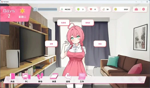 图片[4]-电脑版【互动SLG中文动态】与妹妹两人的秘密同居生活 官中 骑-大壮社区